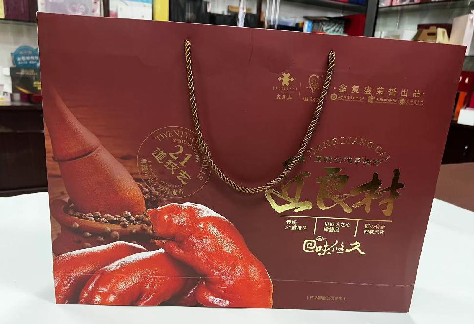 达孜礼品盒定制